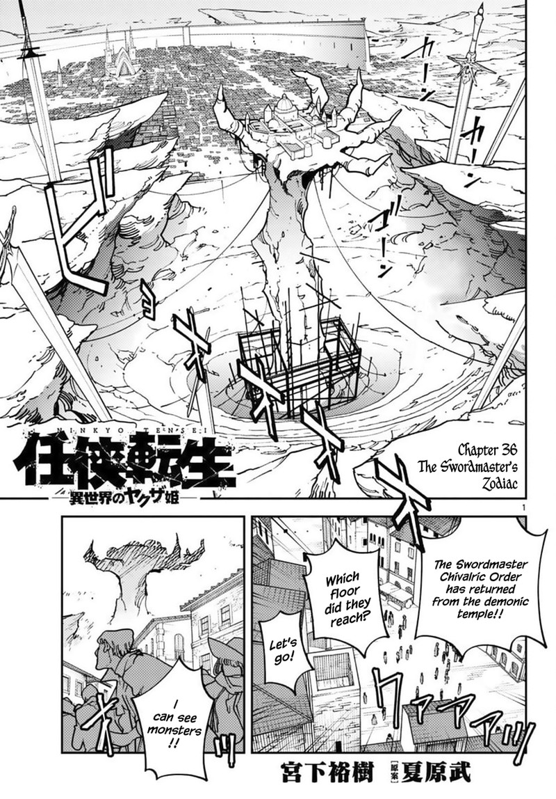Ninkyou Tensei Isekai No Yakuzahime Chapter 36 Page 1