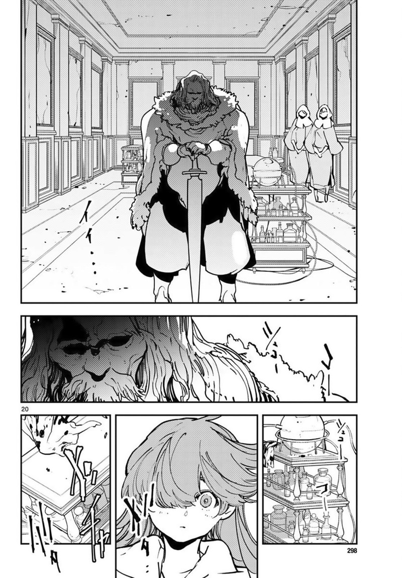 Ninkyou Tensei Isekai No Yakuzahime Chapter 36 Page 18