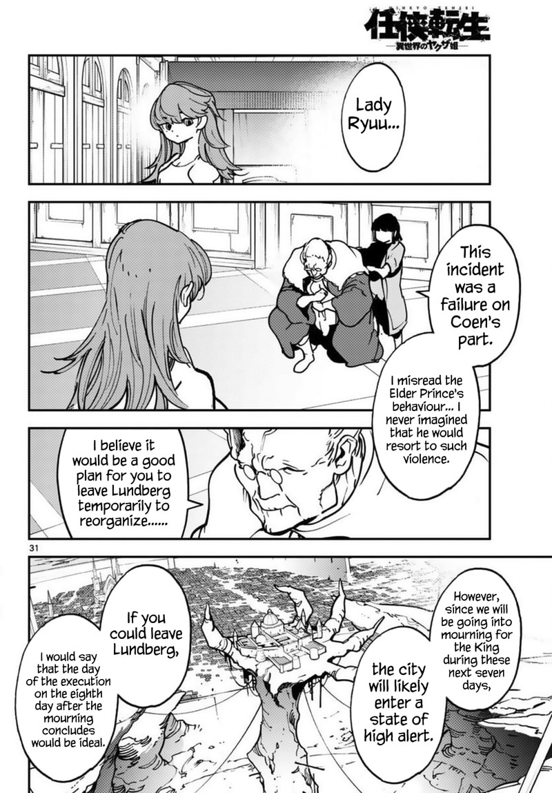 Ninkyou Tensei Isekai No Yakuzahime Chapter 37 Page 27