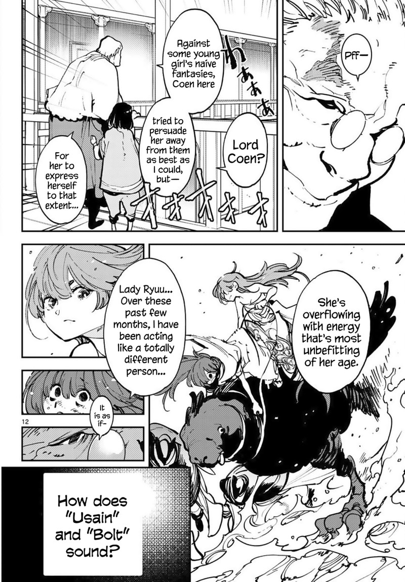 Ninkyou Tensei Isekai No Yakuzahime Chapter 38 Page 12