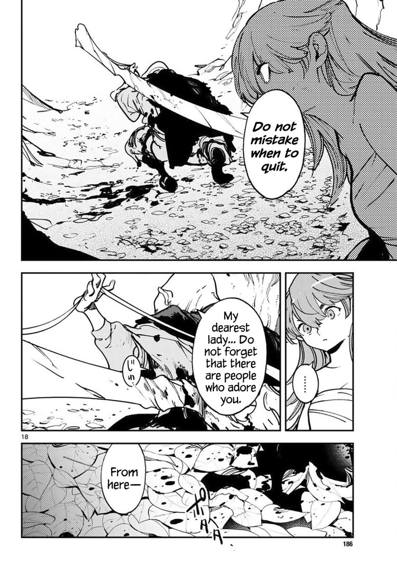 Ninkyou Tensei Isekai No Yakuzahime Chapter 38 Page 18