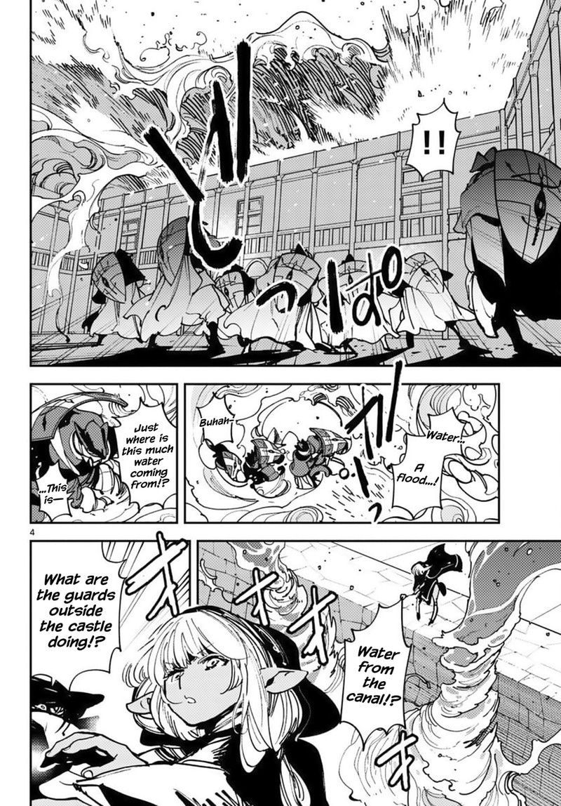 Ninkyou Tensei Isekai No Yakuzahime Chapter 38 Page 4
