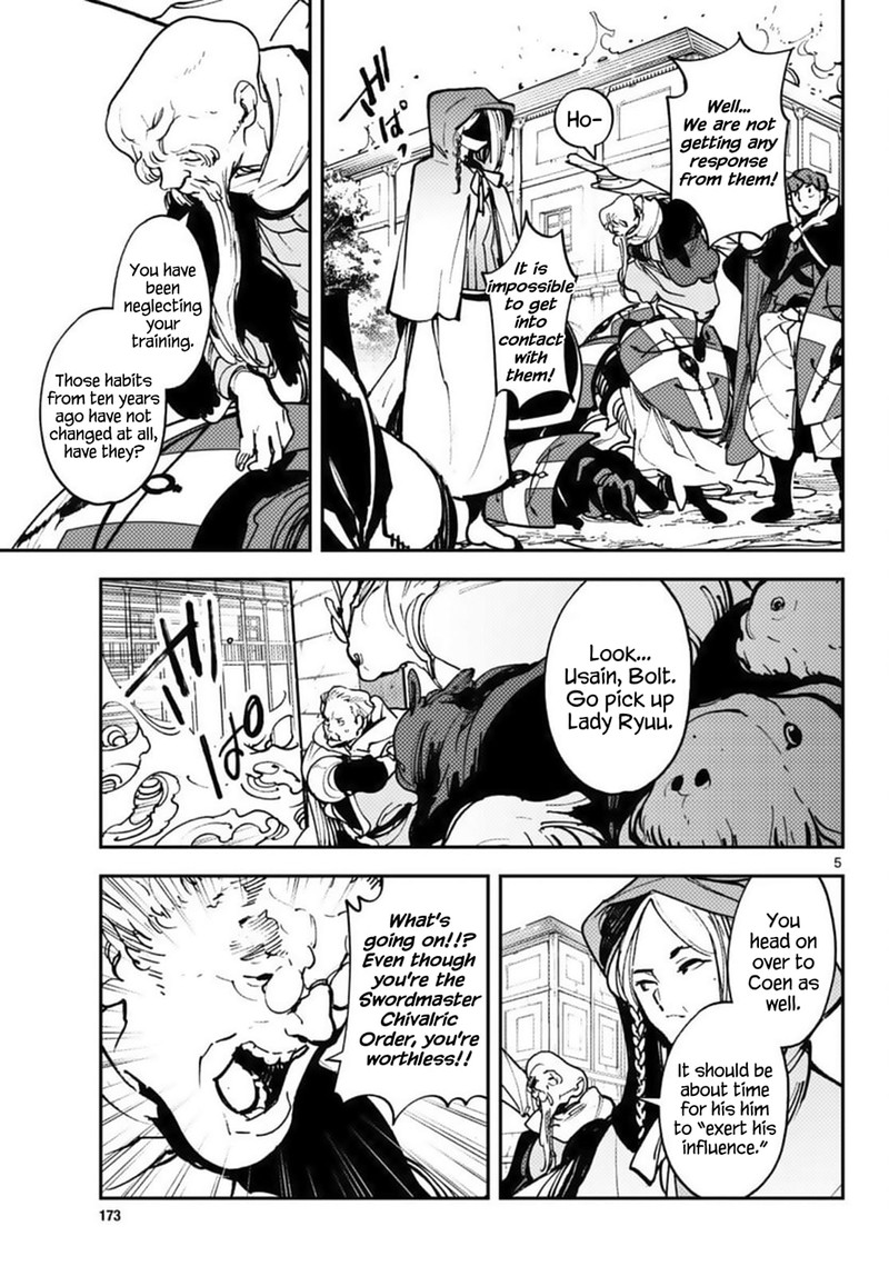 Ninkyou Tensei Isekai No Yakuzahime Chapter 38 Page 5