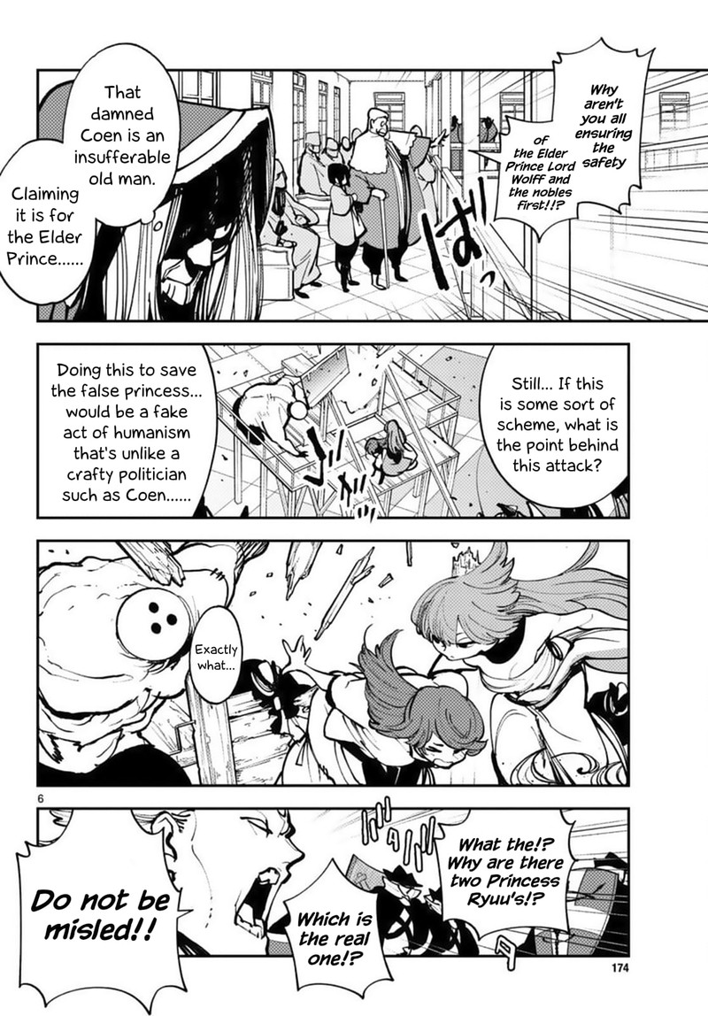 Ninkyou Tensei Isekai No Yakuzahime Chapter 38 Page 6
