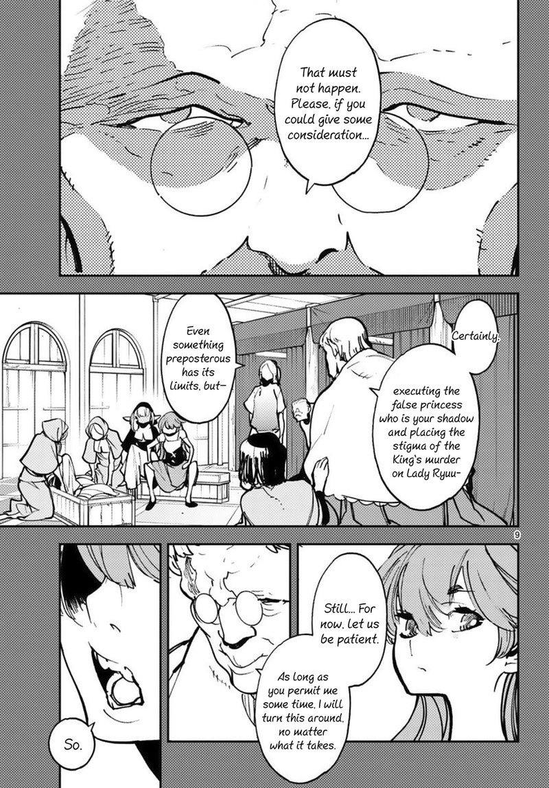Ninkyou Tensei Isekai No Yakuzahime Chapter 38 Page 9
