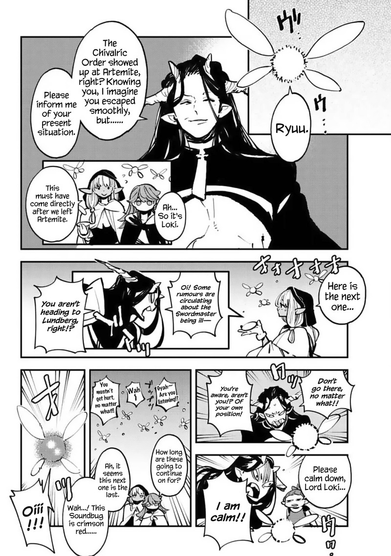 Ninkyou Tensei Isekai No Yakuzahime Chapter 39 Page 12