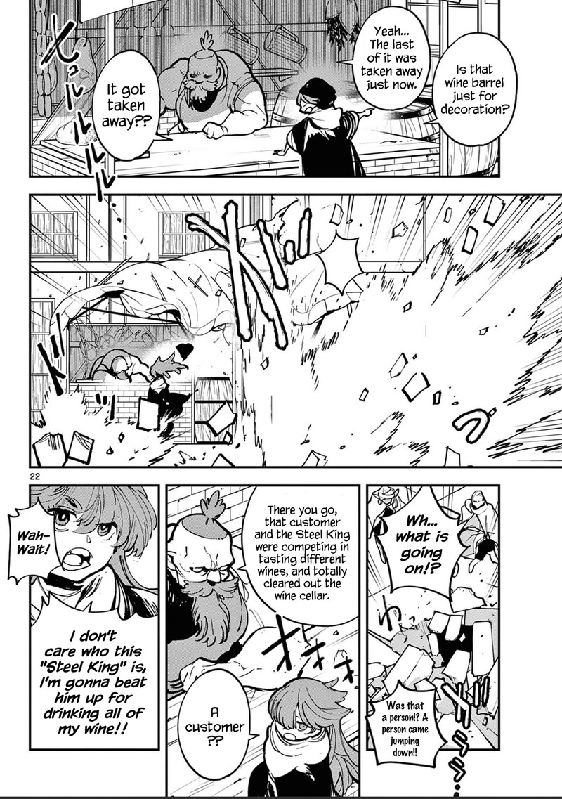 Ninkyou Tensei Isekai No Yakuzahime Chapter 39 Page 21