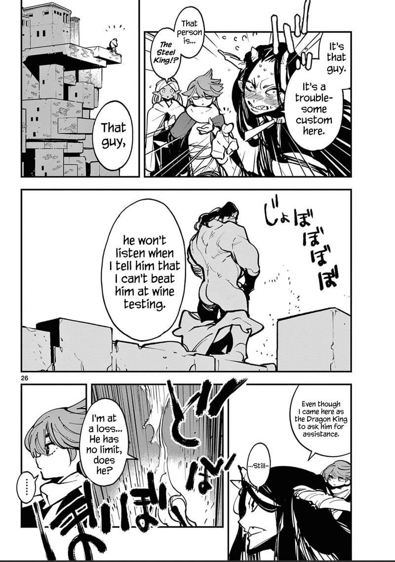 Ninkyou Tensei Isekai No Yakuzahime Chapter 39 Page 25