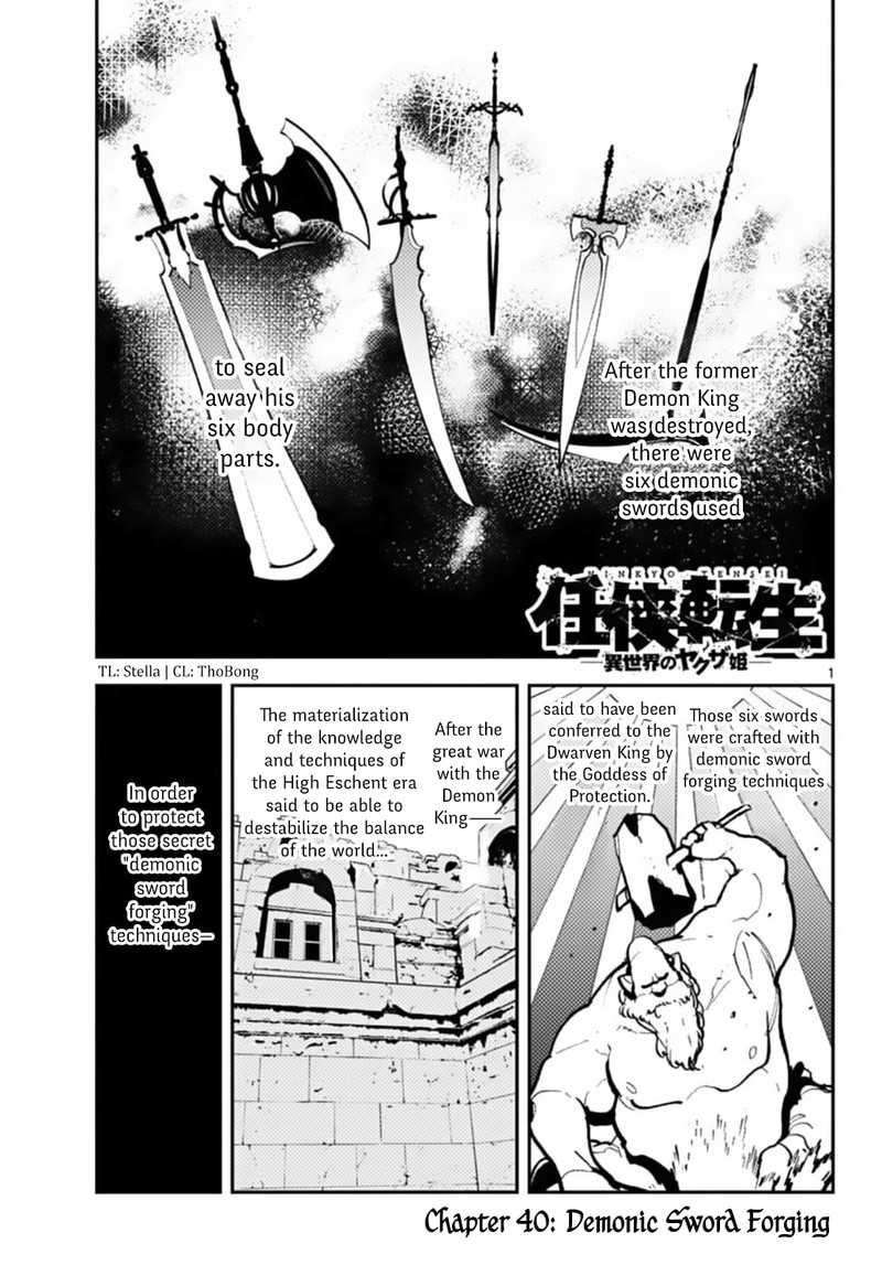 Ninkyou Tensei Isekai No Yakuzahime Chapter 40 Page 1