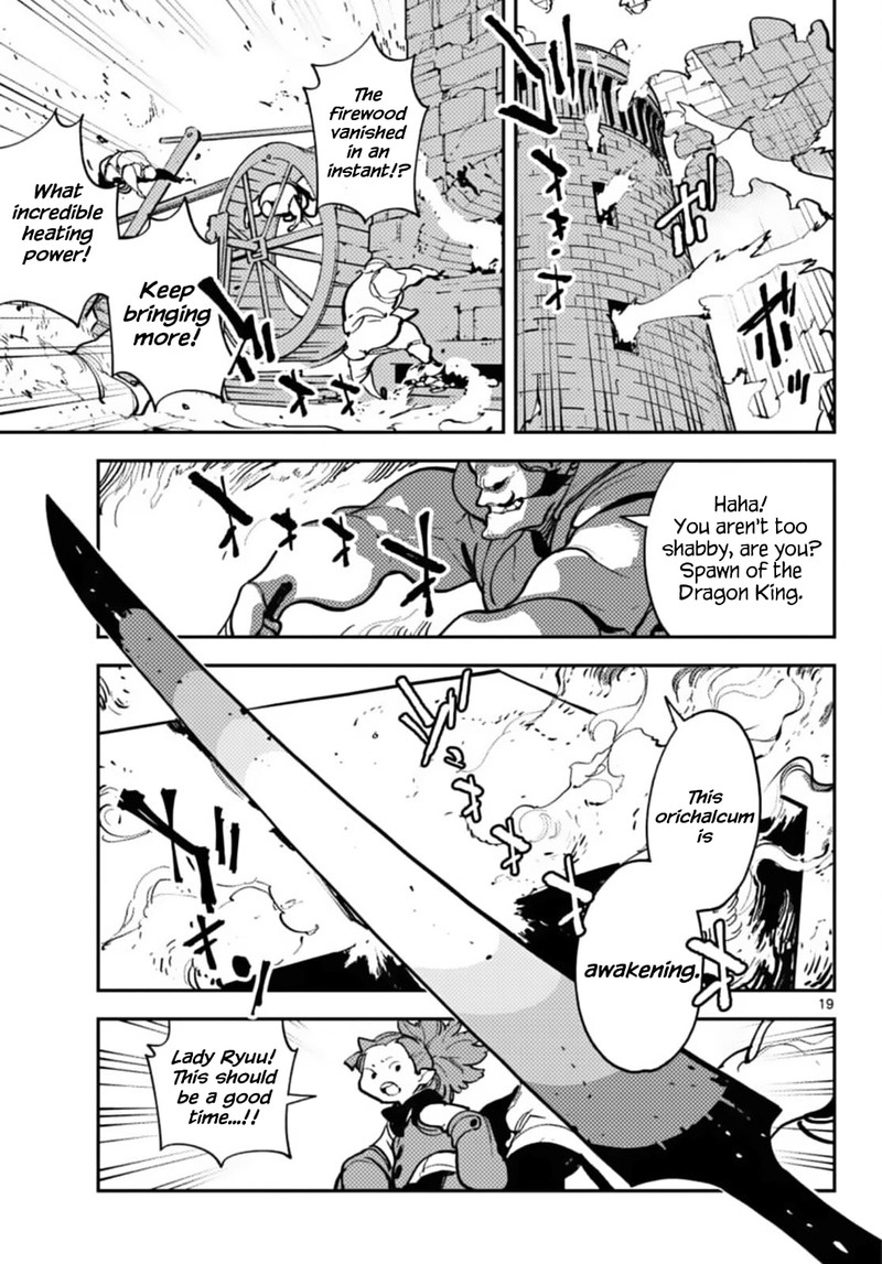 Ninkyou Tensei Isekai No Yakuzahime Chapter 40 Page 18