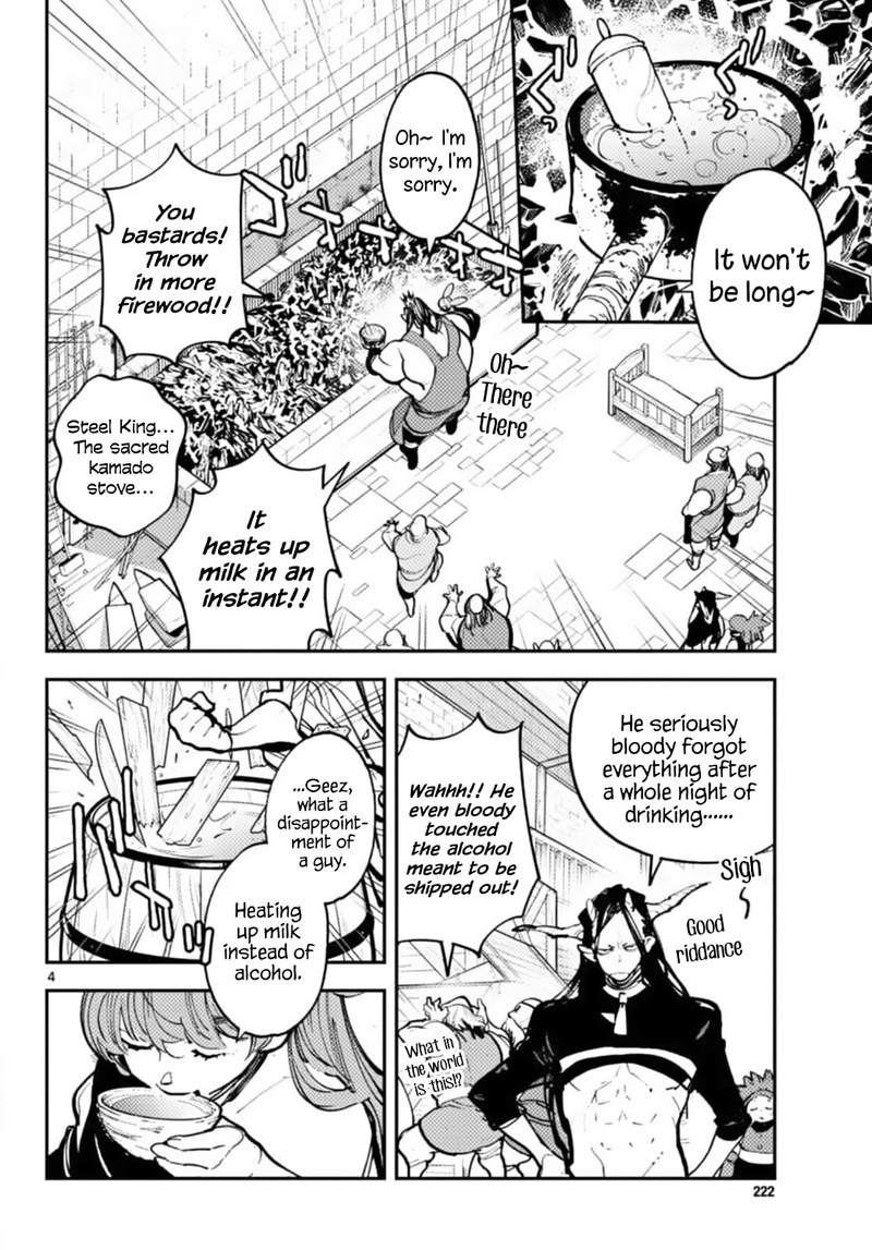 Ninkyou Tensei Isekai No Yakuzahime Chapter 40 Page 4