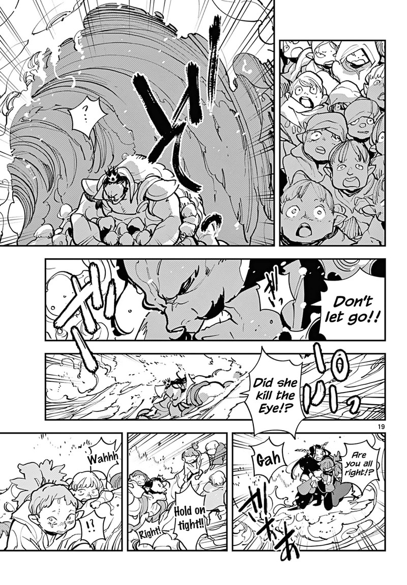 Ninkyou Tensei Isekai No Yakuzahime Chapter 41 Page 16
