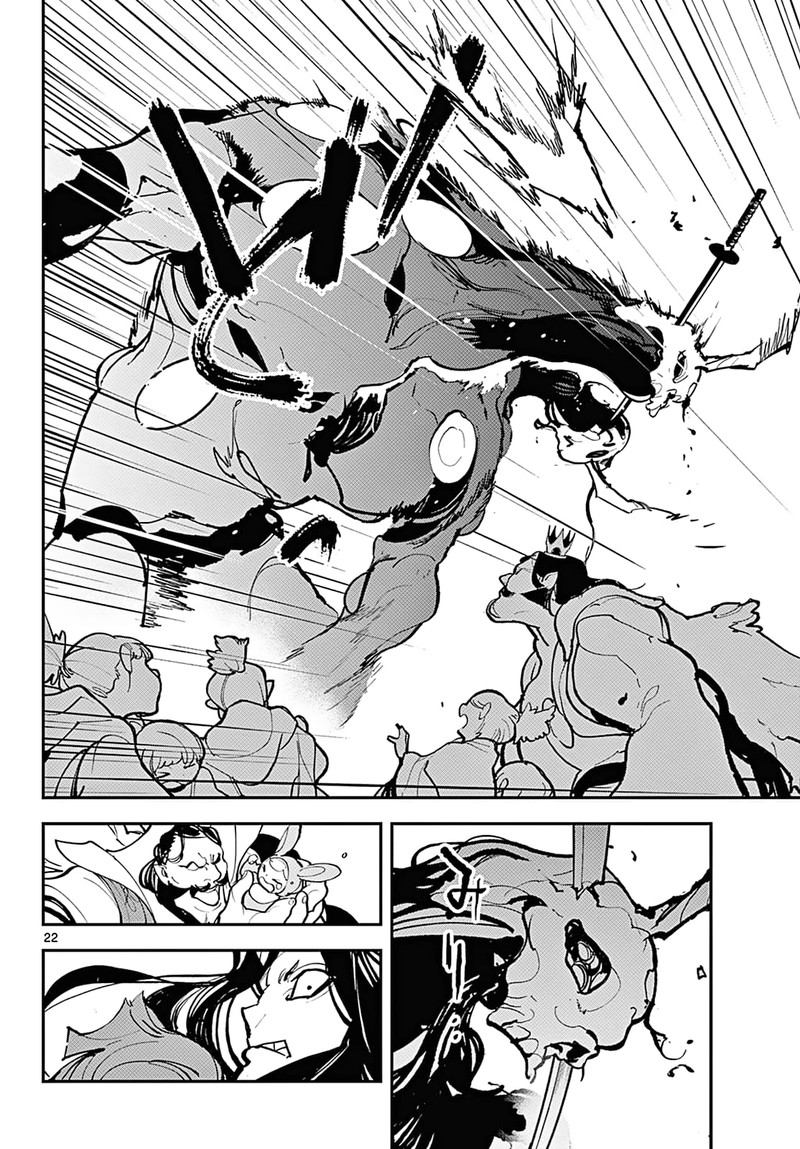 Ninkyou Tensei Isekai No Yakuzahime Chapter 41 Page 19