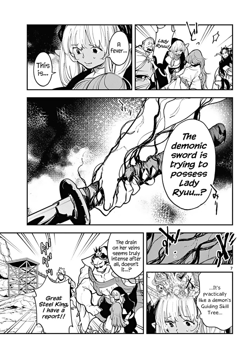 Ninkyou Tensei Isekai No Yakuzahime Chapter 41 Page 6