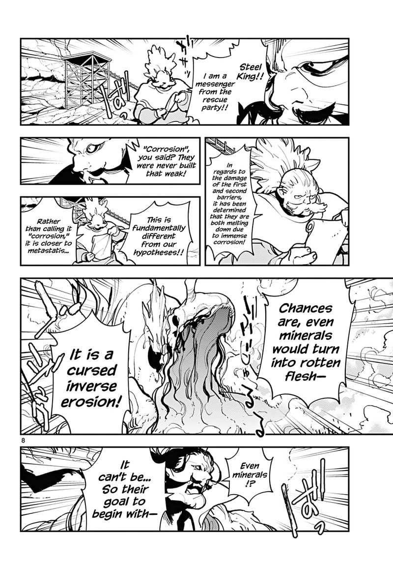 Ninkyou Tensei Isekai No Yakuzahime Chapter 41 Page 7