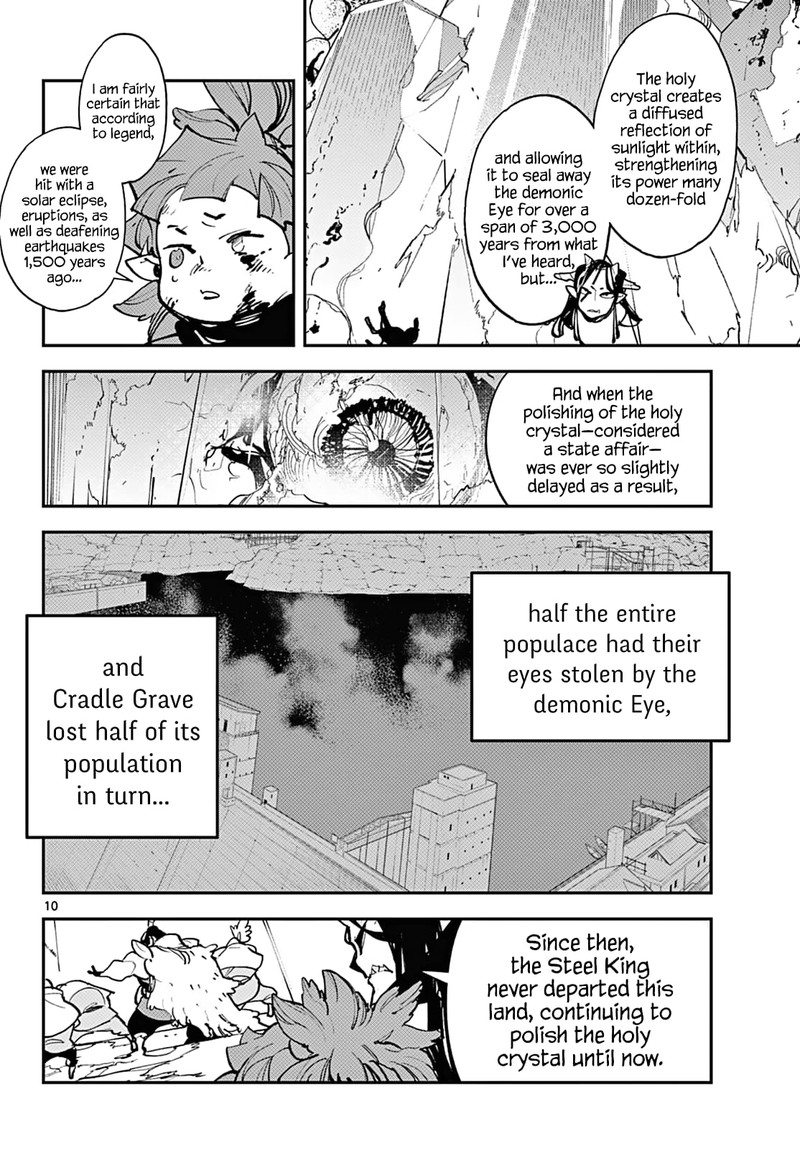 Ninkyou Tensei Isekai No Yakuzahime Chapter 41 Page 9