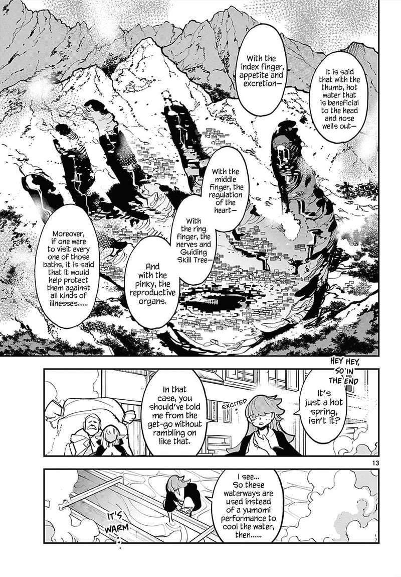 Ninkyou Tensei Isekai No Yakuzahime Chapter 42 Page 12