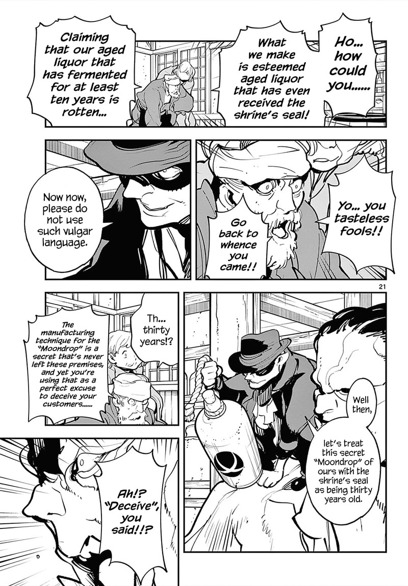 Ninkyou Tensei Isekai No Yakuzahime Chapter 42 Page 19