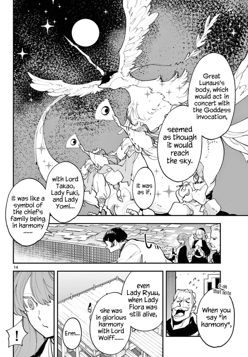 Ninkyou Tensei Isekai No Yakuzahime Chapter 43 Page 14