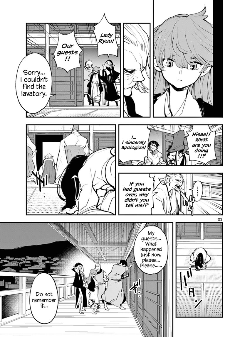 Ninkyou Tensei Isekai No Yakuzahime Chapter 43 Page 23