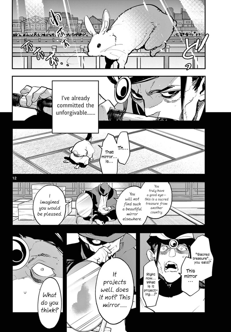 Ninkyou Tensei Isekai No Yakuzahime Chapter 44 Page 10