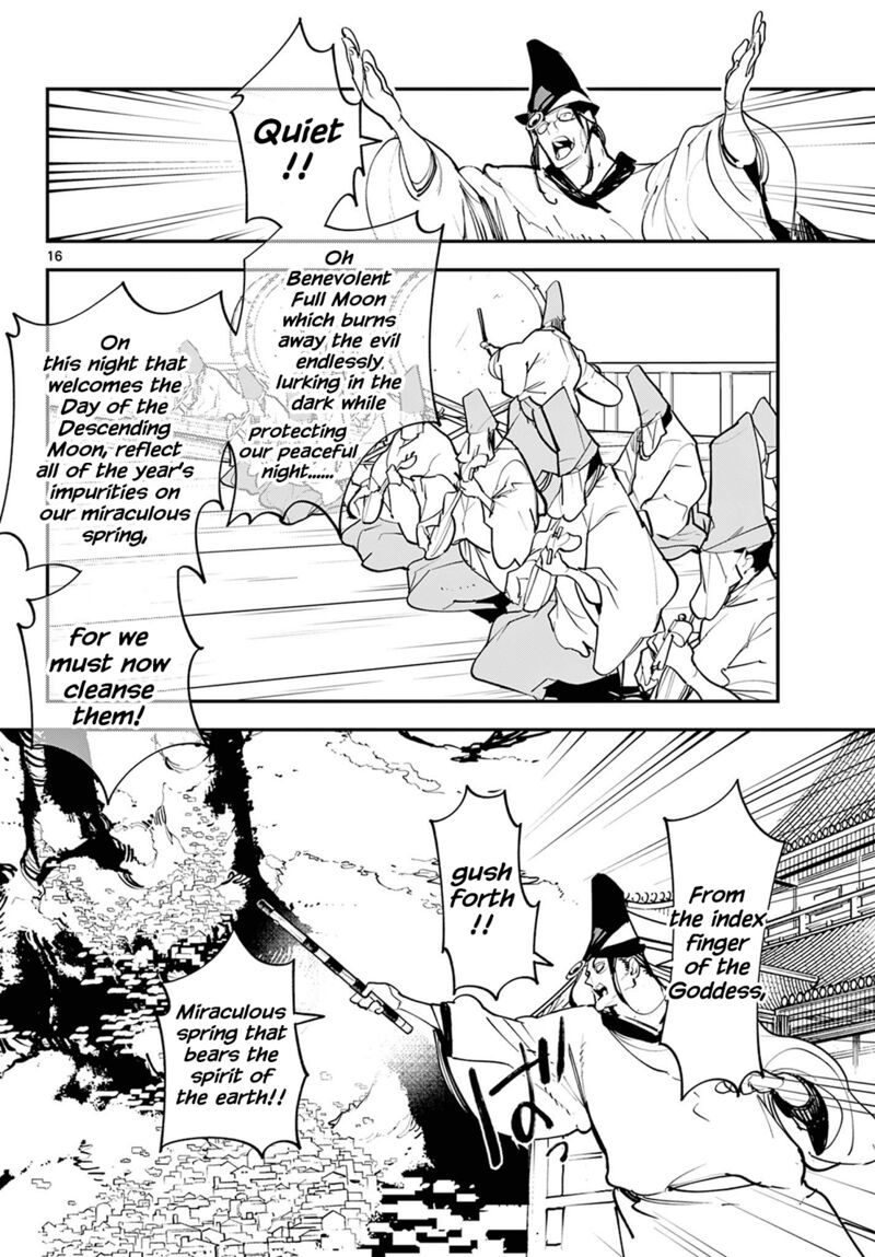 Ninkyou Tensei Isekai No Yakuzahime Chapter 44 Page 14