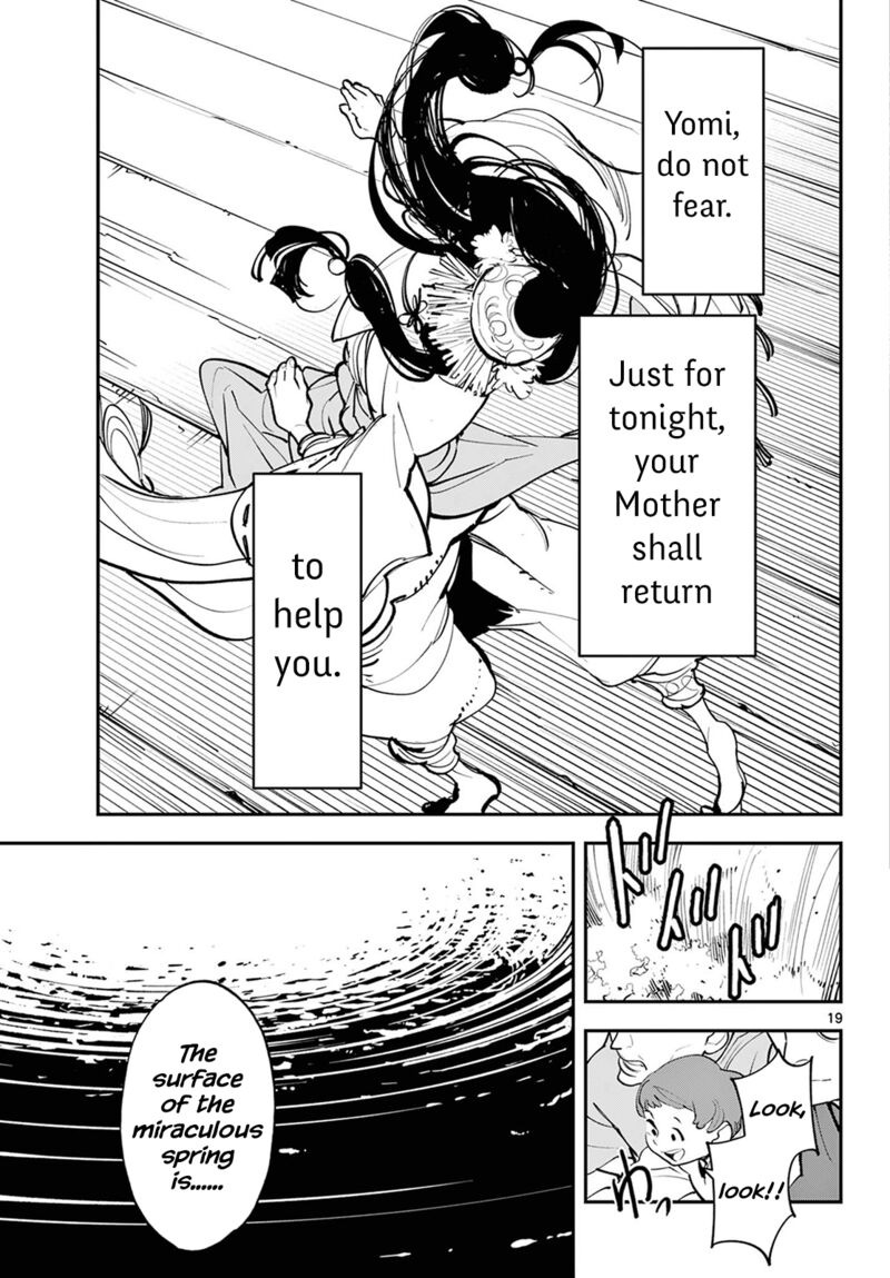 Ninkyou Tensei Isekai No Yakuzahime Chapter 44 Page 17