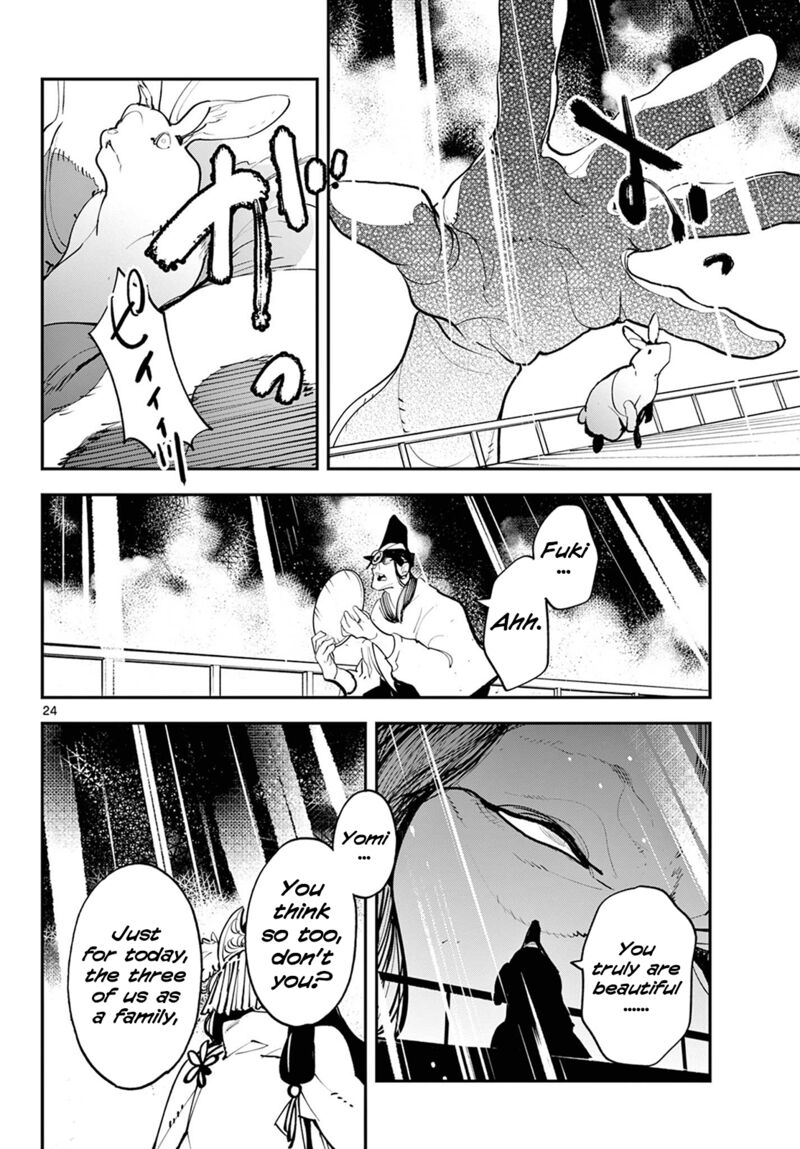 Ninkyou Tensei Isekai No Yakuzahime Chapter 44 Page 21