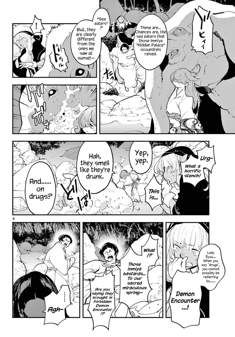Ninkyou Tensei Isekai No Yakuzahime Chapter 44 Page 3