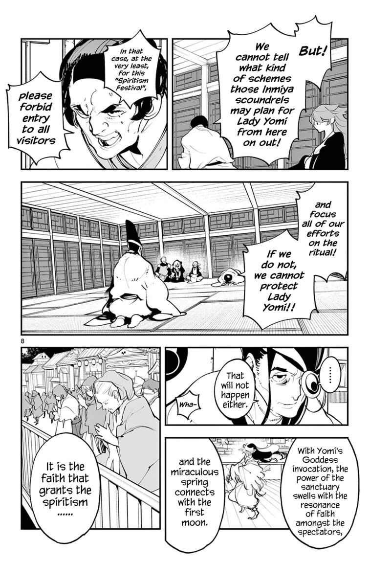 Ninkyou Tensei Isekai No Yakuzahime Chapter 44 Page 7