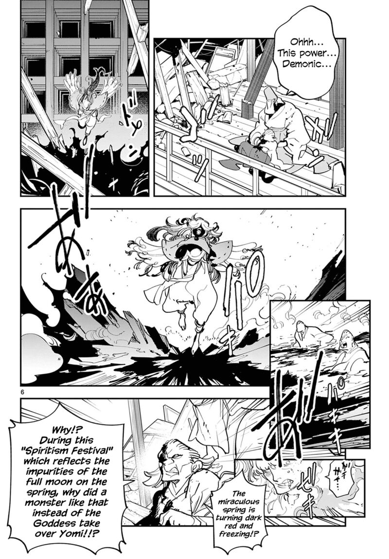 Ninkyou Tensei Isekai No Yakuzahime Chapter 45 Page 6