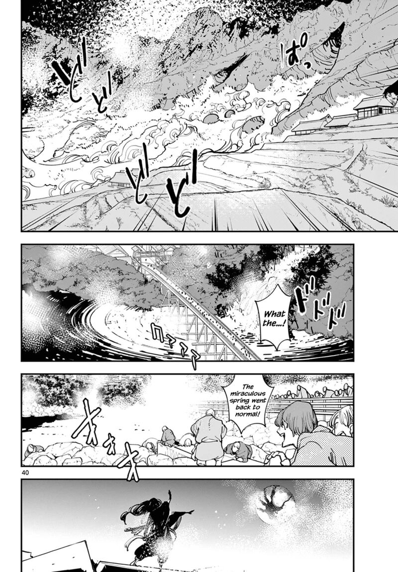 Ninkyou Tensei Isekai No Yakuzahime Chapter 46 Page 39