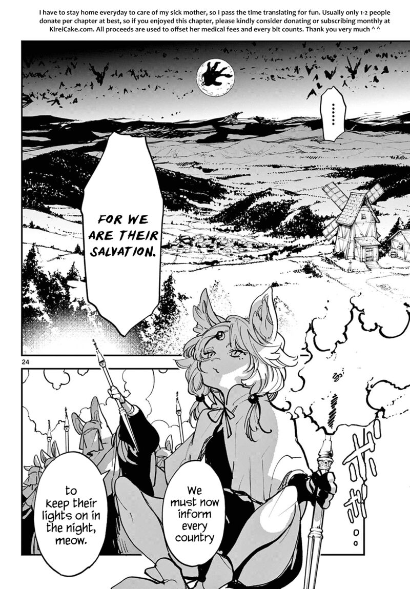 Ninkyou Tensei Isekai No Yakuzahime Chapter 47 Page 23