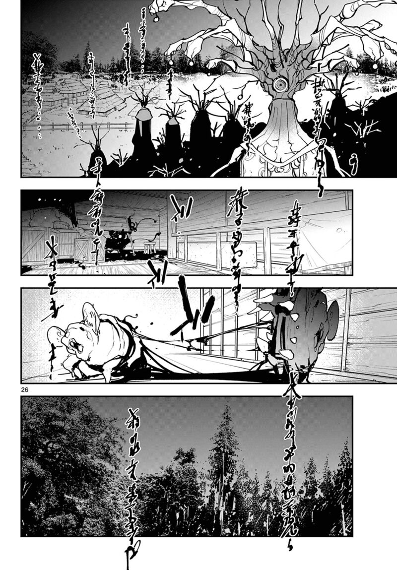 Ninkyou Tensei Isekai No Yakuzahime Chapter 47 Page 25