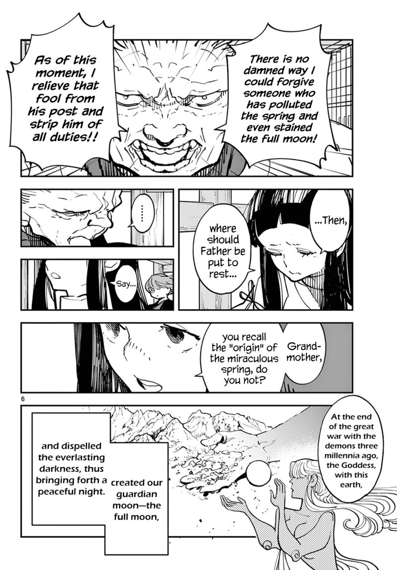 Ninkyou Tensei Isekai No Yakuzahime Chapter 47 Page 6