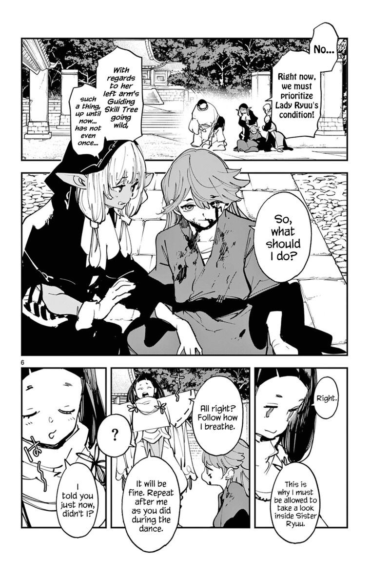 Ninkyou Tensei Isekai No Yakuzahime Chapter 48 Page 6