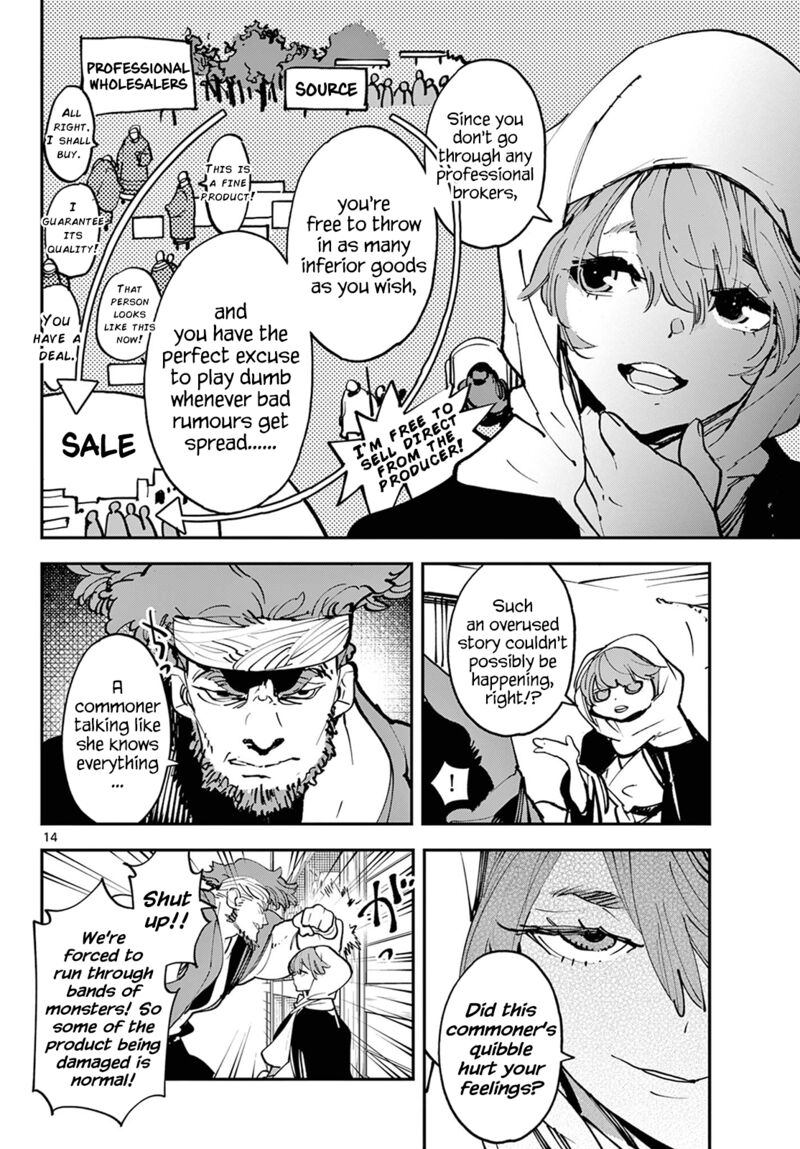 Ninkyou Tensei Isekai No Yakuzahime Chapter 49 Page 13