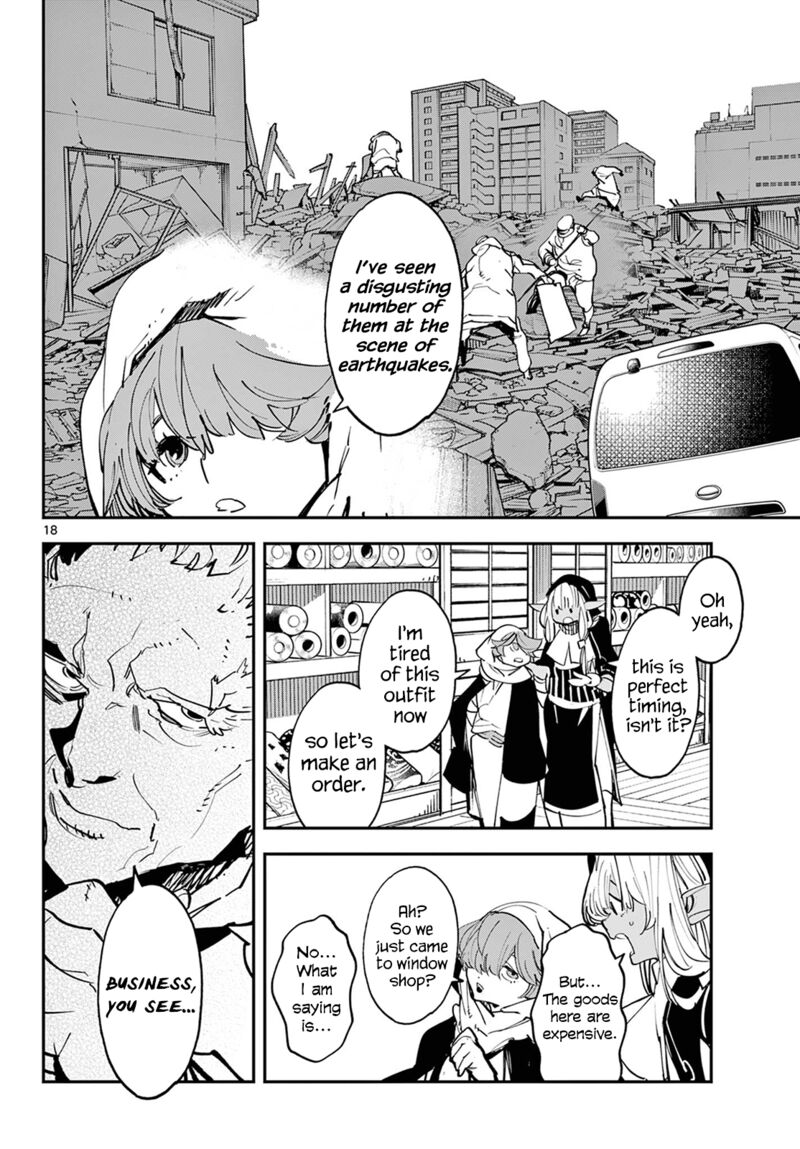 Ninkyou Tensei Isekai No Yakuzahime Chapter 49 Page 17