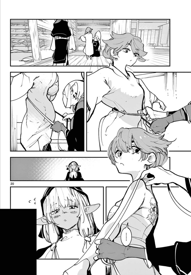 Ninkyou Tensei Isekai No Yakuzahime Chapter 49 Page 19