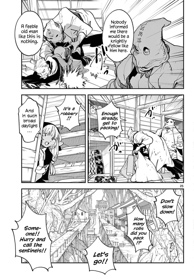 Ninkyou Tensei Isekai No Yakuzahime Chapter 49 Page 24