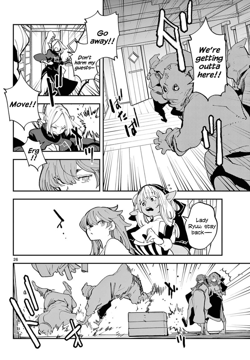 Ninkyou Tensei Isekai No Yakuzahime Chapter 49 Page 25