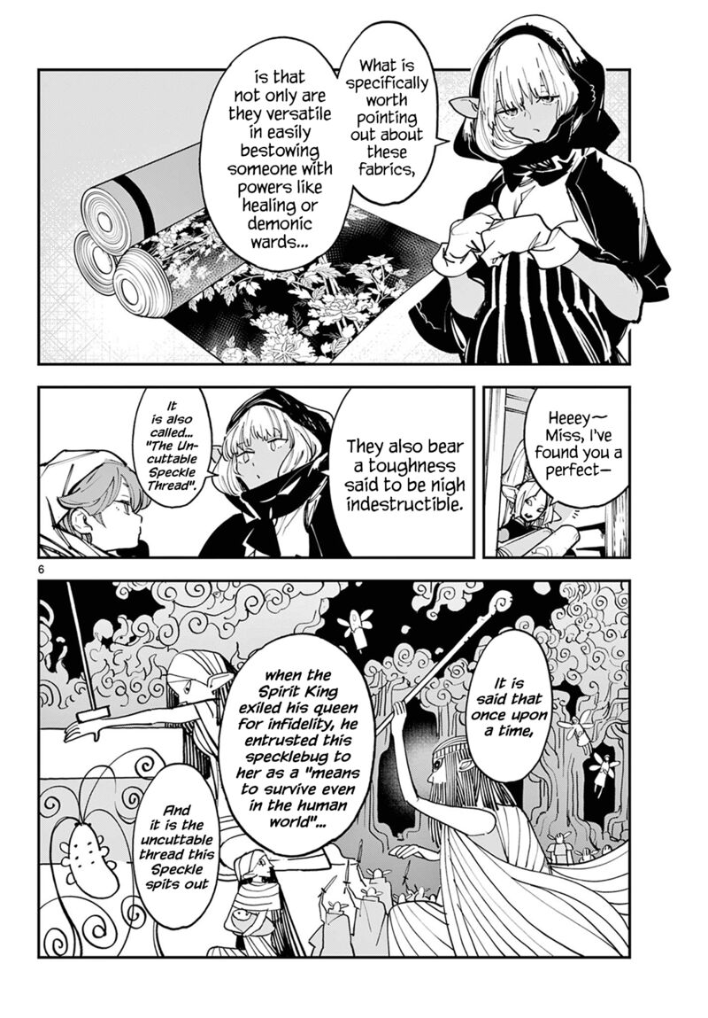 Ninkyou Tensei Isekai No Yakuzahime Chapter 49 Page 5