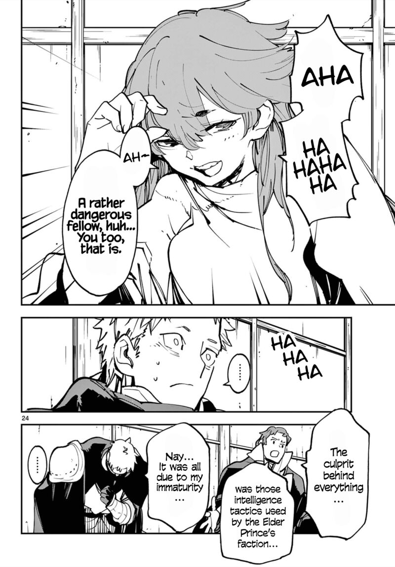 Ninkyou Tensei Isekai No Yakuzahime Chapter 50 Page 23