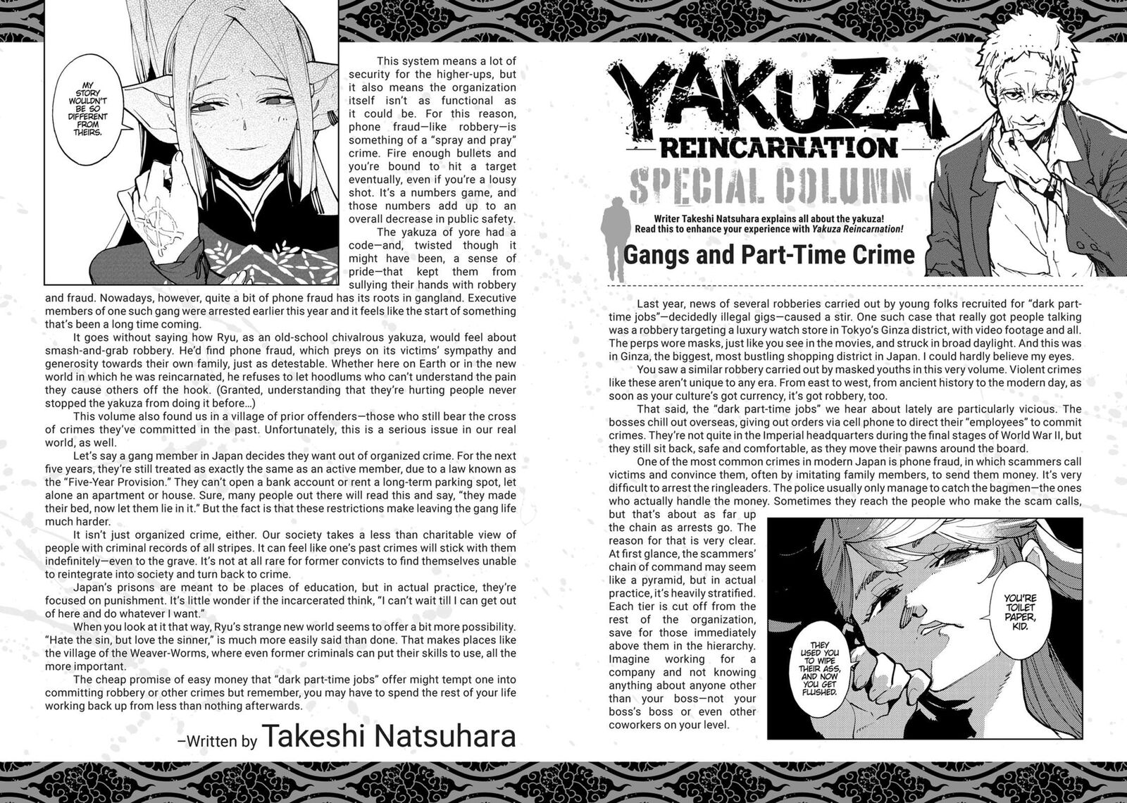 Ninkyou Tensei Isekai No Yakuzahime Chapter 52e Page 1