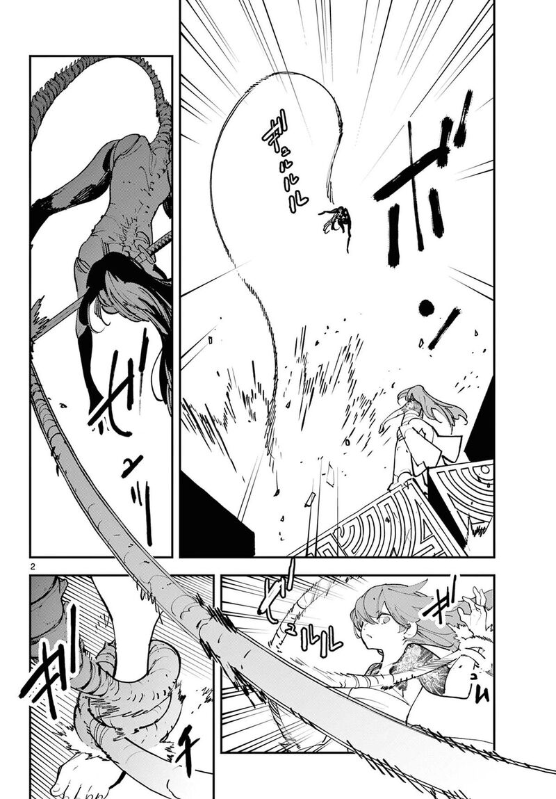 Ninkyou Tensei Isekai No Yakuzahime Chapter 59 Page 2