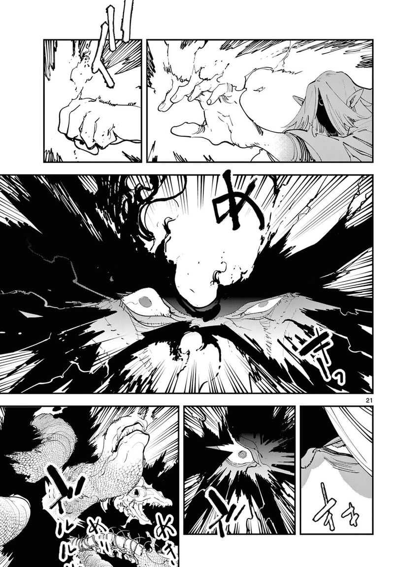 Ninkyou Tensei Isekai No Yakuzahime Chapter 59 Page 20