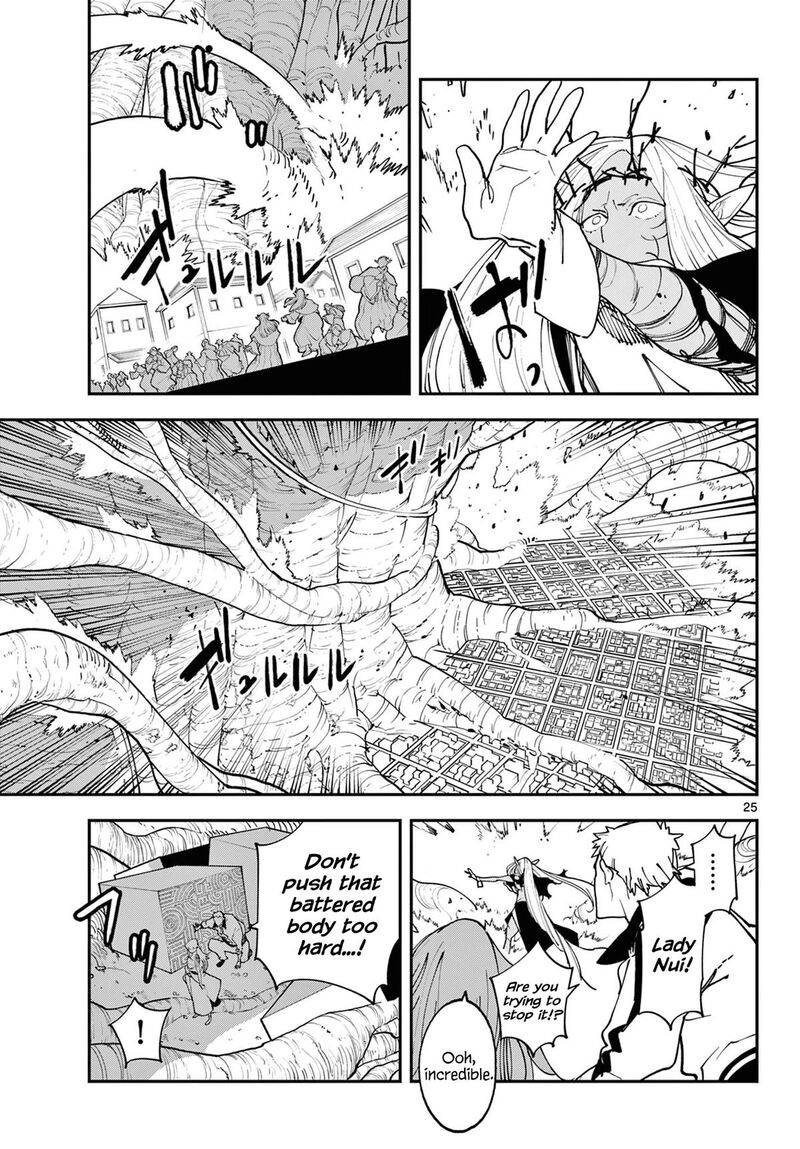 Ninkyou Tensei Isekai No Yakuzahime Chapter 59 Page 24