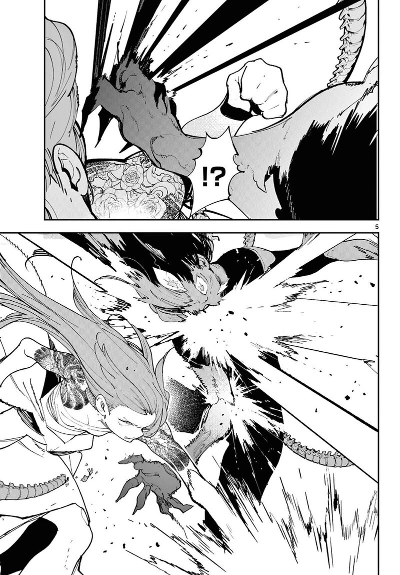 Ninkyou Tensei Isekai No Yakuzahime Chapter 59 Page 5