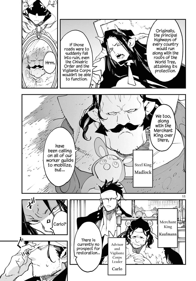 Ninkyou Tensei Isekai No Yakuzahime Chapter 60 Page 11