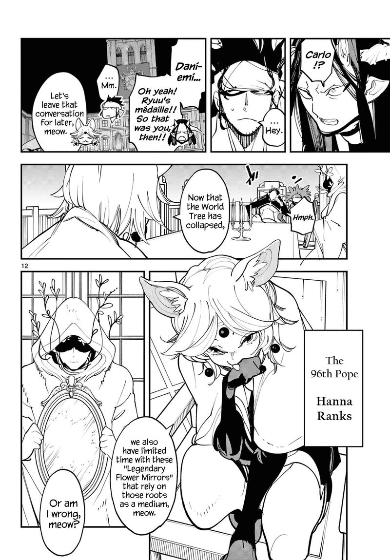 Ninkyou Tensei Isekai No Yakuzahime Chapter 60 Page 12